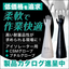 【宇宙開発向け】グローブボックス・アイソレーター用グローブ 一覧