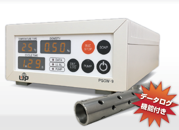 ドライソープ濃度センサー『ソープコントローラー』