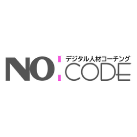 今さら聞けない社内DXの推進方法！内省化・自社人材の育成伝授