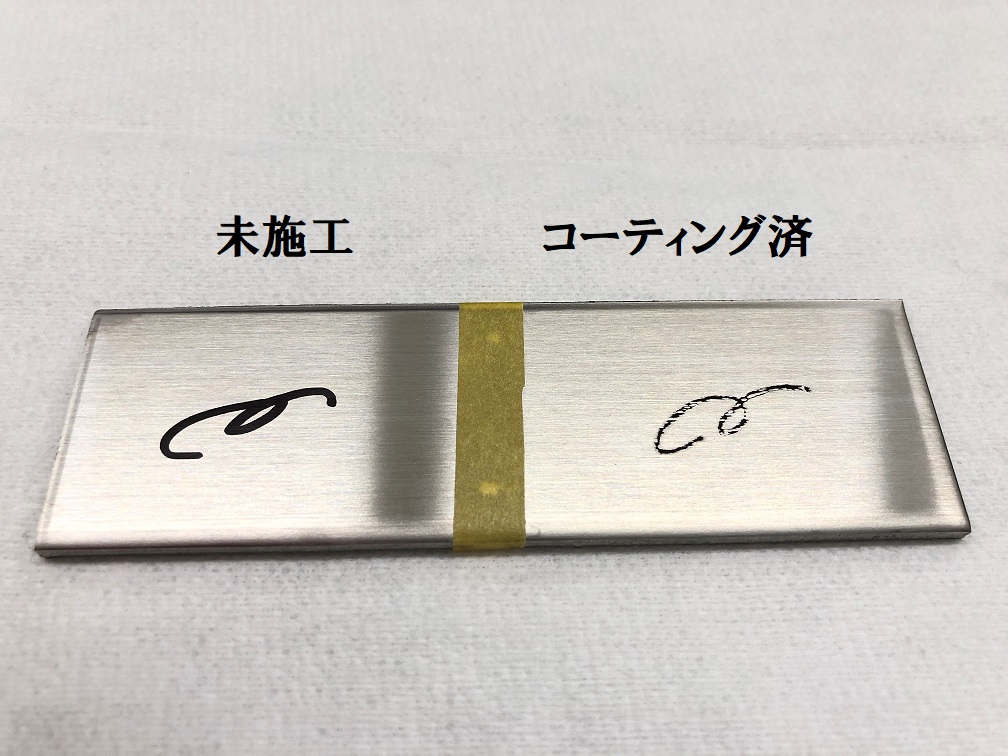 ガラス・ステンレスの掃除の手間をなくしませんか？【サンプル進呈】