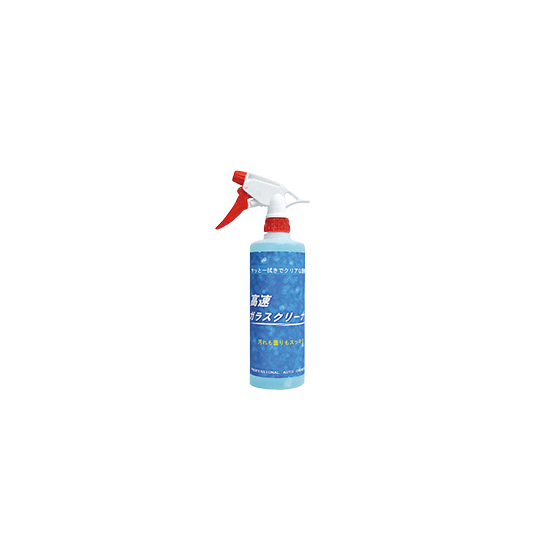 L05050_高速ガラスクリーナー(500ml).png