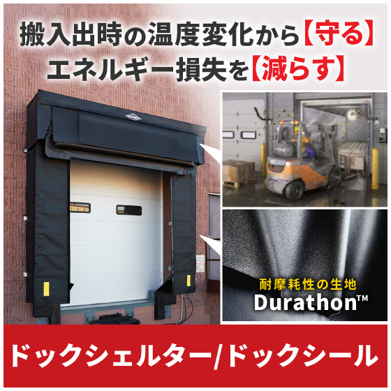 ドックシェルターTOP.jpg