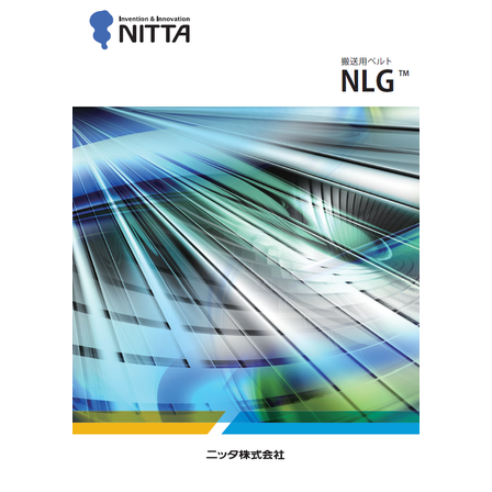 ?NLG 表紙.png