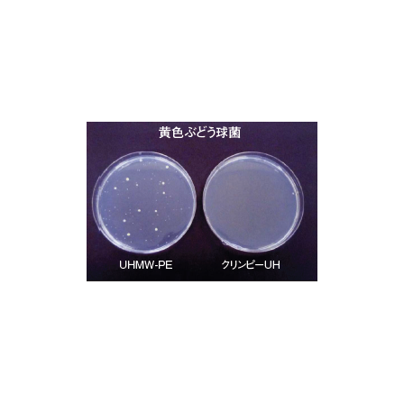 ?クリンピーUH 画像.png