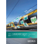 『スマートな鉄道を実現する統合IPソリューション』