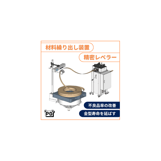 スポット（イプロス）.png