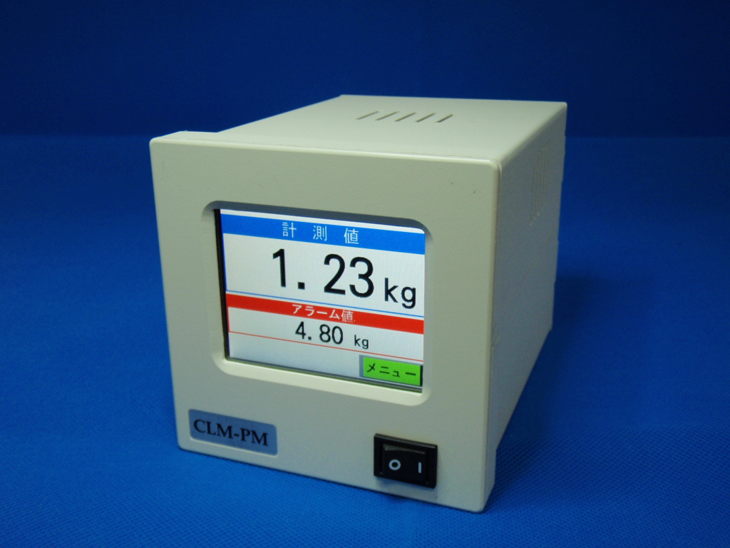 カスタム　スマートモニタ【CLM】