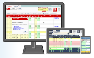 就業管理システム『タイム・ワークス』