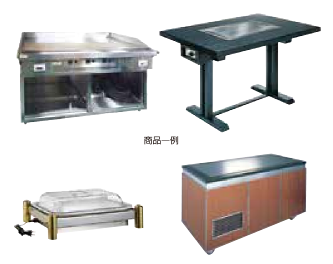 客席電化・厨房機器