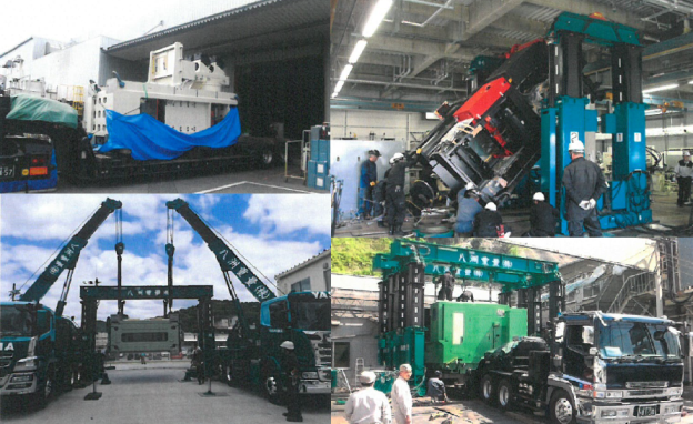 八洲重量株式会社　会社案内