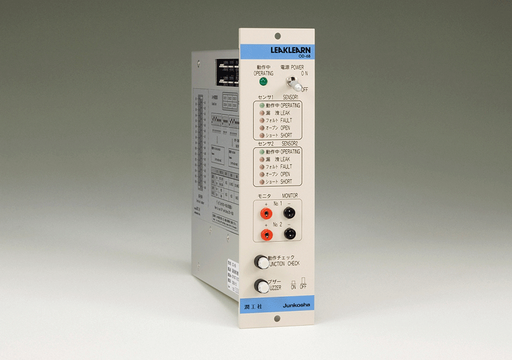 ポイントタイプ液漏れ検知器「リークラーン OD-6B」