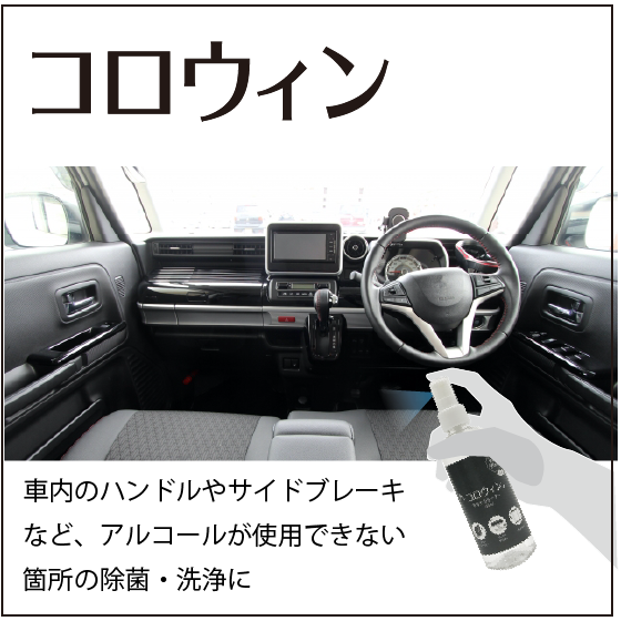 アセット 2.png
