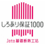 【しろあり保証1000】Joto基礎断熱工法