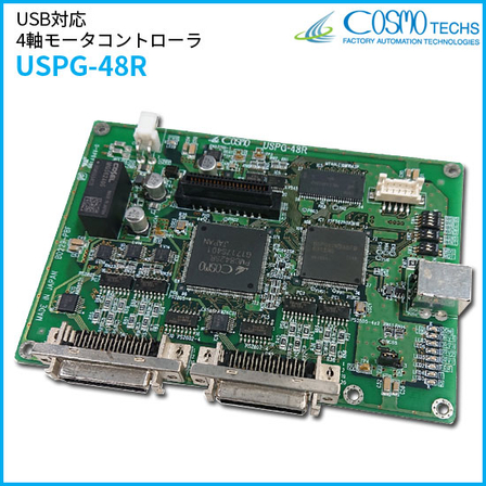 USPG-48R_IPROS.jpg