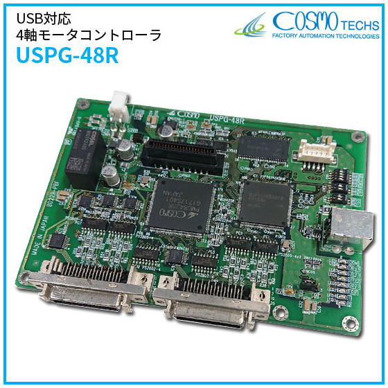 USPG-48R_IPROS.jpg