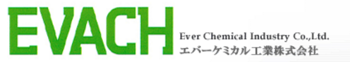 水溶性切削・研削油剤『EVACH SN』