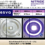 6SVGシリーズ UV-LED Power SMD 紫外線