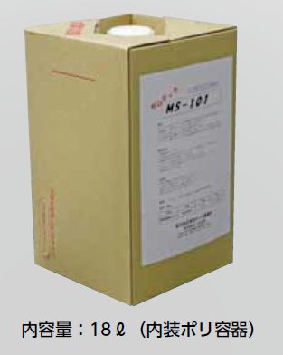 生分解型剥離剤 『サムテック MS-101』