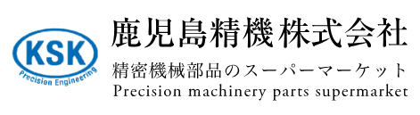 機械加工サービス