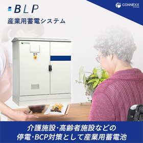 20221129-BLP-bcp.jpg