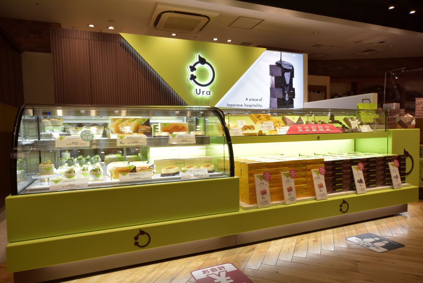 人工大理石　スタロン（Staron）