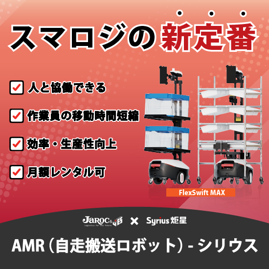 IPROS4434266554386257987.png