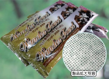 ペット専用使い捨ておしぼり『ワンダータオル』