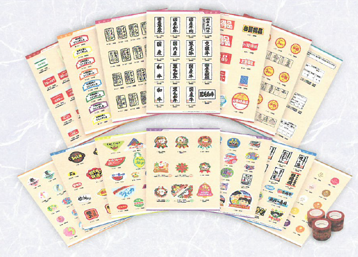 商品シール『エースラベル』