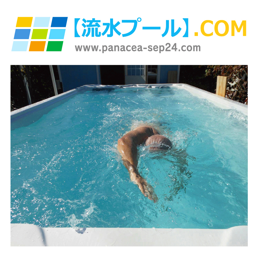 NEW【流水プール】PATENT turbo swimjet搭載