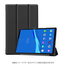 LenovoTabM10 FHD Plus 2nd Genケース
