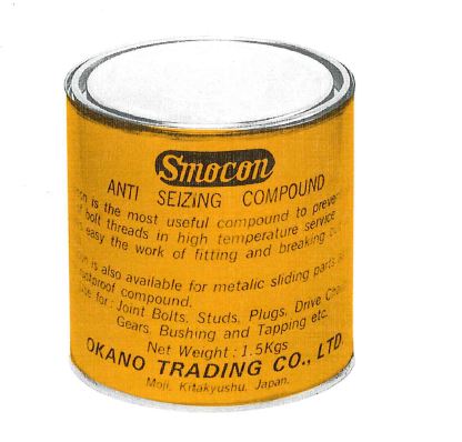 多くの潤滑ニーズに対応　焼付防止剤