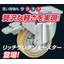 【重い荷物もラクラク】リッチウレタンキャスター※無料貸出実施中