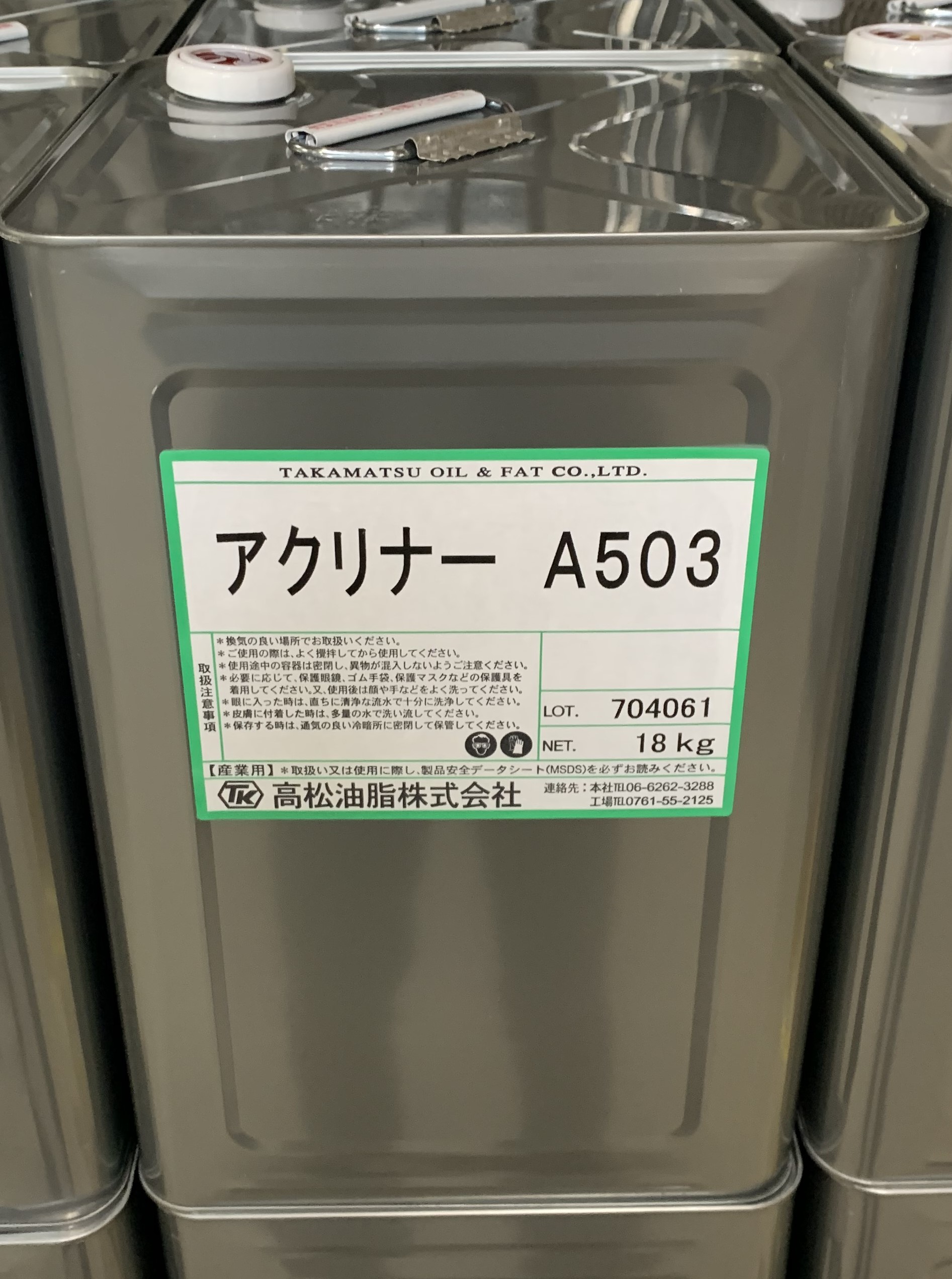 耐久性吸水・SR加工剤『アクリナー A503』