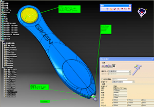 株式会社ギケン　業務紹介　設計・開発