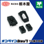 Various foot types: "Stand Foot / Foot TM-174 / TM-175"