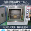 ASTM D4169 DC2  user specified