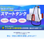 Outdoor above-ground tank 'Smart Tank' made of all stainless steel for fuel storage.