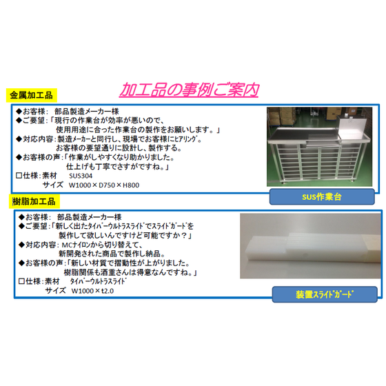 作業台.PNG