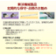 東洋機械製品　保守・点検のお勧め