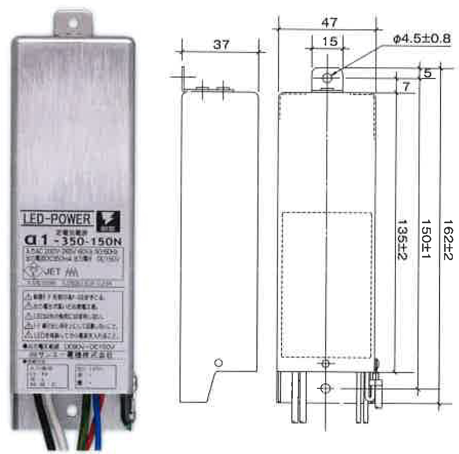 β2-700-130DF サンエー電機 LED電源 防水防塵 ブライト | イプロス
