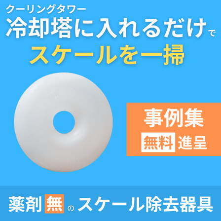 【ACR】イプロス_ニュースサムネ（550×550）.png