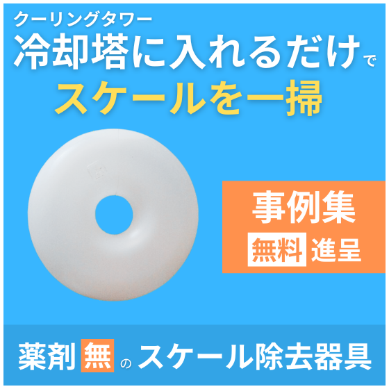 【ACR】イプロス_ニュースサムネ（550×550）.png