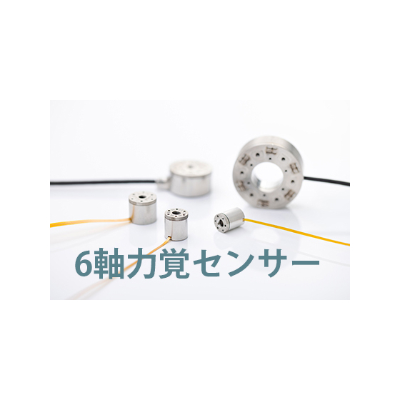 Resenserラインナップ一覧(イプロス加工用) 文字入.jpg