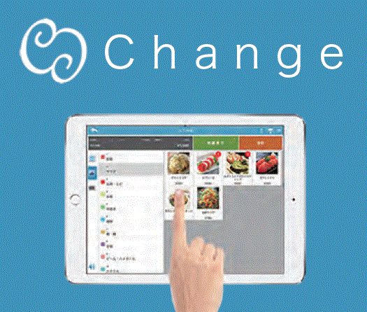POSレジアプリ『Change』