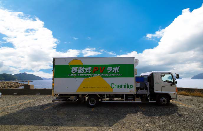 移動式PVラボ