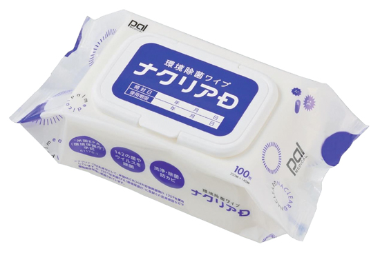 環境除菌ワイプ『ナクリアD』