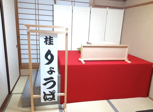 めくり台 新品 落語 演芸 イベント用品「そのだ製作所」 めくり台 新品(写真は以前の中古品)落語 演芸 イベント用品