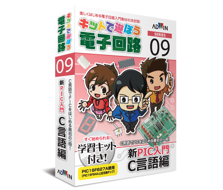 C入門 明快入門C ス－パ－ビギナ－編 / 林 晴比古【著】 - 紀伊國屋