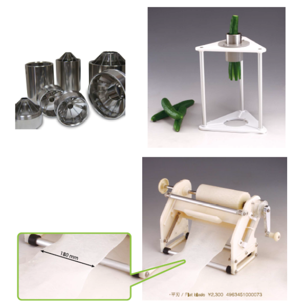 ベジスプリッター／ベジキュー