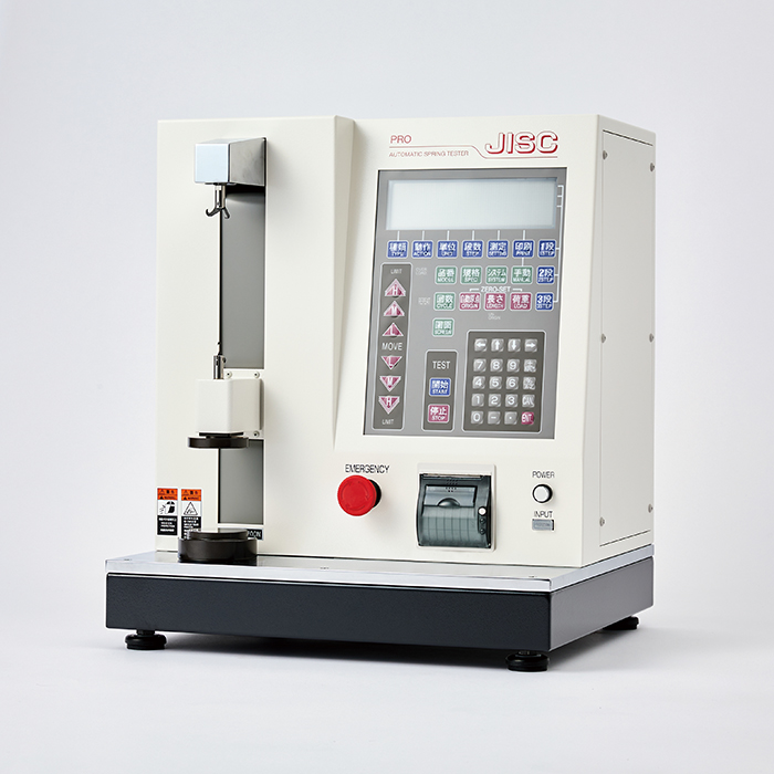 自動圧縮引張ばね試験機 PROシリーズ
